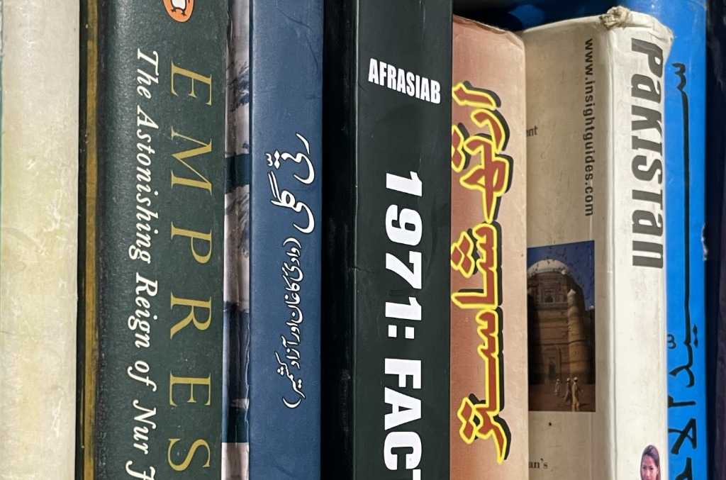 Pakistan Studies